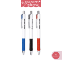 ปากกาลูกลื่น Ballpoint Pen Flexoffice Senior (FO-026) หัวปากกา ขนาด 0.7 มม. จำนวน 1 ด้าม