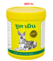 วิตามินเสริมสุนัข Zootamin