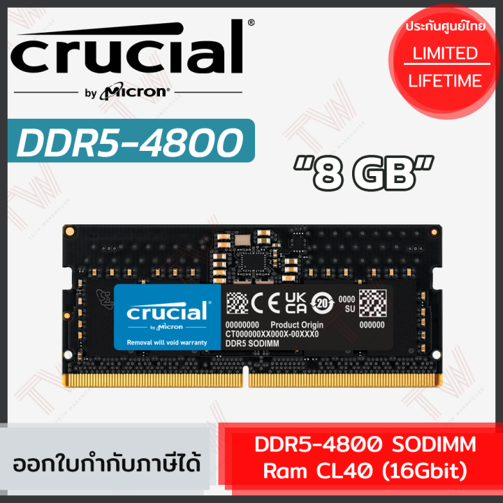 crucial-8gb-ddr5-4800-sodimm-ram-cl40-16gbit-แรมสำหรับโน๊ตบุ๊ค-ของแท้-ประกันศูนย์ตลอดอายุการใช้งาน