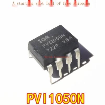 1ชิ้นปลั๊กตรง PVI1050N PVI1050NS PVI1050D DIP-8นำเข้า Optocoupler