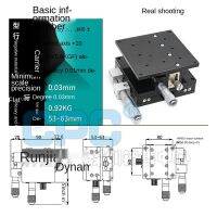 XZ Axis Manual Displacement Platform Precision Fine Tuning Optical Sliding Platform Lifting Platform