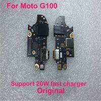 สําหรับ Moto G100 USB แท่นชาร์จแจ็คปลั๊กซ็อกเก็ตพอร์ตเชื่อมต่อเครื่องชาร์จ USB Board Flex Cable สําหรับ Moto G 100