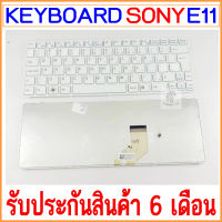 SONY แป้นพิมพ์โน๊ตบุ๊ค KEYBOARD E11