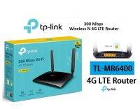 TP-LINK 4G Router TL-MR6400 เราเตอร์ใส่ซิมปล่อย Wi-Fi (300Mbps Wireless N 4G LTE Route Ver:4.0)