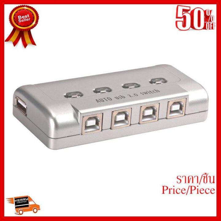 best-seller-switch-hub-priter-สวิท-ปริ้นเตอ-คอม-4-ปริ้นเตอ-1-ที่ชาร์จ-หูฟัง-เคส-airpodss-ลำโพง-wireless-bluetooth-คอมพิวเตอร์-โทรศัพท์-usb-ปลั๊ก-เมาท์-hdmi-สายคอมพิวเตอร์