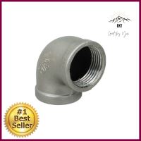 ข้องอSTANLESS SUS 304 90 องศา เกลียวใน CITY 1 นิ้ว สีเทาSUS304 STAINLESS STEEL FPT ELBOW PIPE FITTING 90-DEGREE CITY 1IN GREY **สามารถออกใบกำกับภาษีได้ค่ะ**