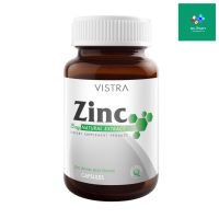 VISTRA ZINC 15MG วิสทร้า ซิงค์ (45 Tablets) ขนาด 22.5 กรัม