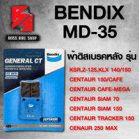 Bendix ผ้าเบรค หลัง MD35 สำหรับ KAWASAKI KSR ทุกปี,Z-125,KLX140,KLX150,CENTAUR150/CAFE,CENTAUR CAFE-MEGA,CENTAUR SIAM 70,150,CENTAUR TRACKER150,CENTAUR 250 MAX