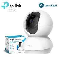 กล้องวงจรปิดไร้สาย HOT⚡️ TP-LINK TAPO C200 2ล้าน IP-CAMERA (ไอพีคาเมร่า) WI-FI