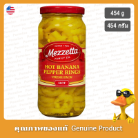 เมซเซตต้าฮอตบานาน่าเปปเปอร์ริงส์  454กรัม - Mezzetta Hot Banana Pepper Rings 454g