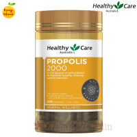 เฮลตี้แคร์ พรอพอลิส ออสเตรเลีย Healthy Care Propolis 2000mg 200 Capsules