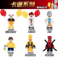 WM6019 Assembled Building Block Figures WM484-WM489