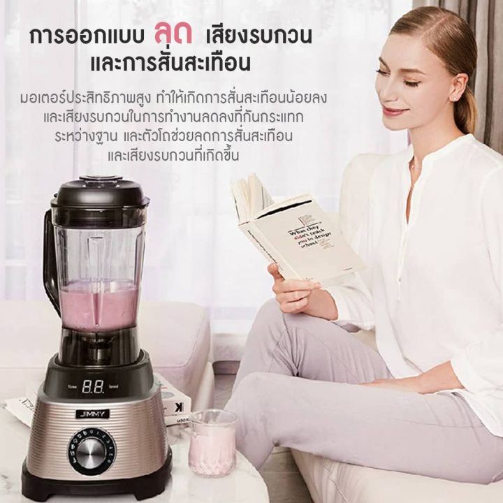 2021-สูตรใหม่-jimmy-smart-smoothie-blender-b53-เครื่องปั่น-เครื่องปั่นน้ำผลไม้-ปั่นน้ำแข็ง-เครื่องปั่นอเนกประสงค์-เครื่องปั่นผลไม้-เครื่องปั่นพกพา