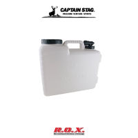 CAPTAIN STAG WATER TANK 20 LITERS ถังน้ำ ถังน้ำพกพา ถังน้ำแคมป์ปิ้ง