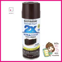 สีสเปรย์ RUST-OLEUM 2X #9102 KONA BROWNSPRAY PAINT DYNO RUST-OLEUM 2X #9102 KONA BROWN **โปรโมชั่นสุดคุ้ม โค้งสุดท้าย**