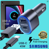 ที่ชาร์จ ในรถยนต์ Samsung 60W Duo 45W Usb-C+15W Usb-A Car Charger Adaptive Fast Charging การชาร์จด่วนแบบพิเศษ แถมสายชาร์จ Type-C To Type-C 1m. ซัมซุง