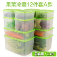 Tupperware 2.8L ตู้เย็น crisper ผักอ่อนตู้เย็นผักผลไม้สี่เหลี่ยมผืนผ้า เคาน์เตอร์ของแท้