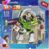 . ถูกที่สุด ลดเฉพาะวันนี้. SY 941 (Toystory) &amp;gt;&amp;gt; BUZZLIGHTYEAR จำนวน 243+ ชิ้น lajo [ โมเดล ฟิกเกอร์ ของสะสม ].