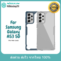 Nillkin เคสสำหรับ Samsung Galaxy A53 5G รุ่น Nature TPU Pro case