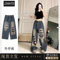 ✖ American Style Retro Stitching Ripped Wide-leg Jeans Womens Street-fried Distinctive Loose Straight Pants Trendy for Petite