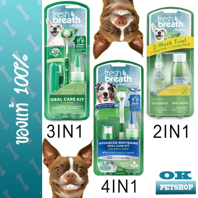 FRESH BREATH SET แปรงฟัน ชุดทำความสะอาดช่องปากสำหรับสุนัข