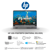 HP Notebook 15s-fq2725TU Natural Silver