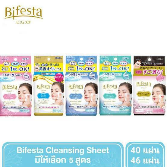 bifesta-cleansing-sheet-46แผ่นเช็ดเครื่องสำอาง
