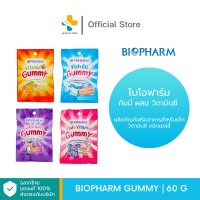 Biopharm gummy (60 g) ผลิตภัณฑ์เสริมอาหารสำหรับเด็ก วิตามินซี ชนิดเยลลี่