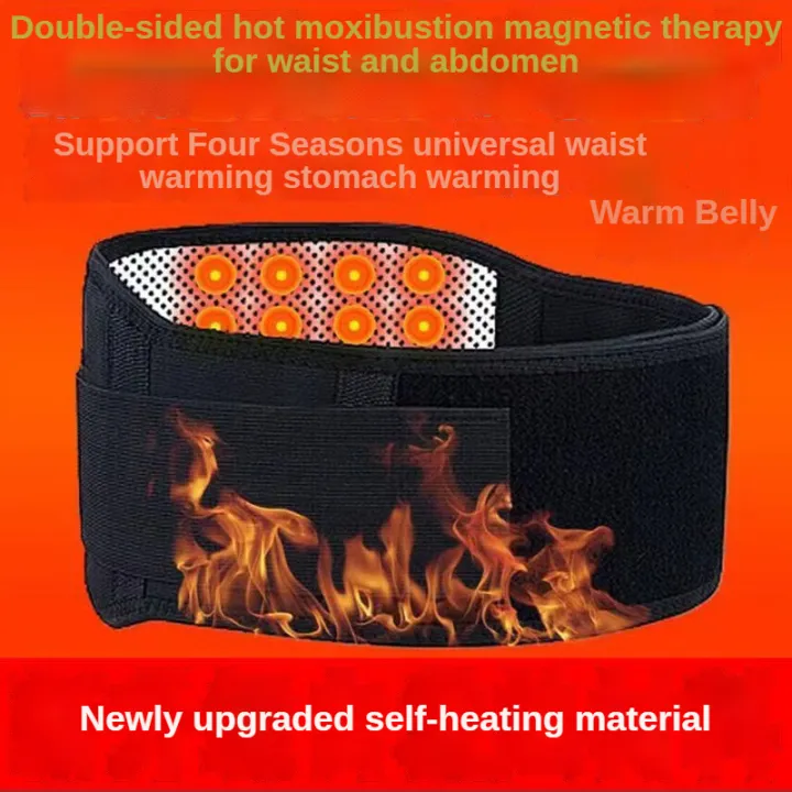 SelfHeating Belt Low Back Pain Lumbar Muscle Strain Waist Protection