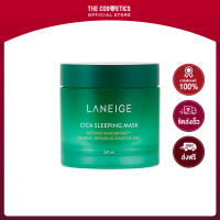 Laneige Cica Sleeping Mask 60ml - Sleeping Microbiome