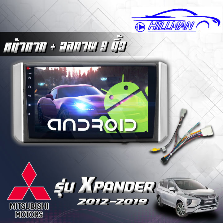 จอandriodตรงรุ่น-mitsubishi-x-pender-2012-19-มีไวไฟ-เวอร์ชั่น12-1-หน้าจอขนาด9นิ้ว-แบ่งจอได้-เครื่องเสียงรถยนต์-จอติดรถยน-แอนดรอย