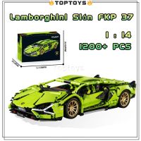 [TOPTOYS] Lamborghini Sián FKP 37 Technic Super Car(1280 PCS) โมเดล 1:14การก่อสร้างตึก ของขวัญของเล่นเด็ก