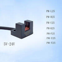 2Pcs U-Groove Photoelectric Switch Sensor PM-U25 PM-R25 PM-T25 PM-K25 PM-L25 Proximity Sensor