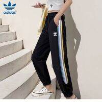 Adidas ของแท้ 100% กางเกงวอร์มลําลอง ลายทาง เหมาะกับการวิ่งจ๊อกกิ้ง สําหรับผู้หญิง