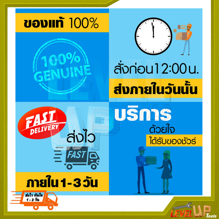 สินค้าคุณภาพ-berala-เลื่อยวงเดือน-9-นิ้ว-รู่น-bl-5900