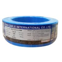 "^สินค้าขายดี^"Global Cable สายไฟ THW IEC01 1x1.5 100เมตร สีน้ำเงิน"__/\__"