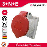 MENNEKES รุ่น 3385 (รหัสเก่า 1385) IP44 ปลั๊กตัวเมีย แบบฝังตรง 16A, 32 A: TwinCONTACT เข้าสายได้รวดเร็ว 63 A: X-CONTACT สั่งซื้อได้ที่ร้าน UCANBUYS