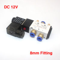 4V210-08 5Way 2 ตำแหน่งโซลินอยด์วาล์วไฟฟ้า 1/4 ขนาดพอร์ต DC24V DC12V /24V