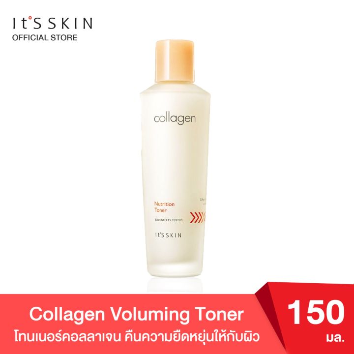 its-skin-collagen-voluming-toner-150-ml