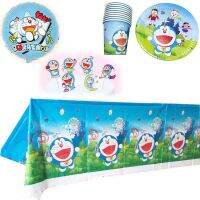 [HOT 2023] 50Pcs Doraemon Theme ผ้าปูโต๊ะตกแต่งถ้วยแผ่นเด็ก Favors จานแก้วบอลลูนวันเกิดชุดเครื่องใช้บนโต๊ะอาหารสำหรับงานเลี้ยงของตกแต่งหน้าเค้ก