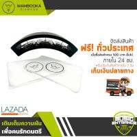 Wambooka Half Moon Tambourine แทมโบลีนเสริมกลองพร้อมเจลติด