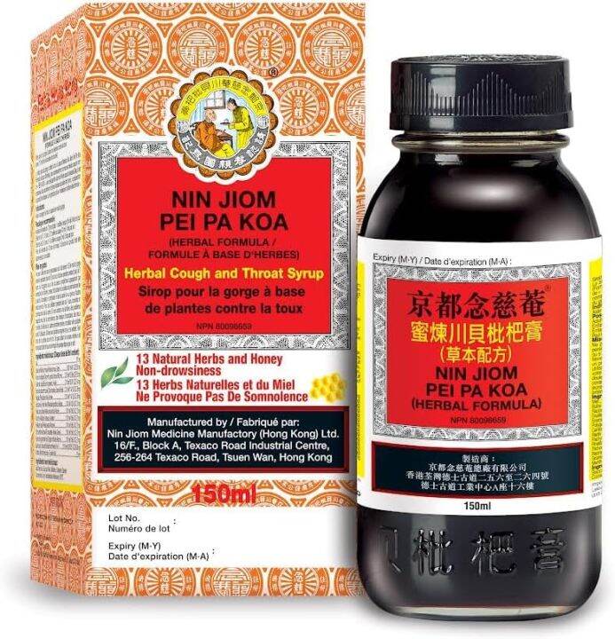 NIN JIOM PEI PA KOA NATURAL HERBAL SYRUP Soothing Throat and