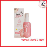 SHERPEACH SPRAY SHERPEACH MOISTURIZING เชอพีช สเปรย์ น้ำแร่เชอพีช มอยเจอร์ไรเซอร์ สเปรย์น้ำแร่กันแดดเชอพีช [ขนาด 30 ml.] [1ขวด]