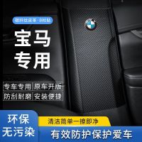 สติกเกอร์ป้องกันเสา5 B,เหมาะสำหรับ BMW 3ซีรีส์เสากลางส่วนตกแต่งรถยนต์กันการชน