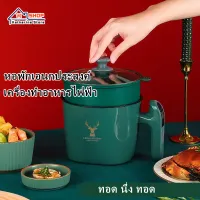 KS New simple mini electric cooker for cooking porridge fashionable dark green dormitory thermostat electric hot pot dual-use small rice cooker household