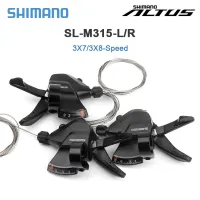 Shimano Altus SL-M315 MTB คันเกียร์ความเร็ว3X8 3X7เร็วจักรยานเสือภูเขาทริกเกอร์27S 21S ไฟเร็วบวกชิฟเตอร์