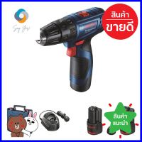 สว่านกระแทกไร้สาย (พร้อมแบตเตอรี่) BOSCH GSB120-Li 12 โวลต์CORDLESS IMPACT DRILL (BATTERY INCLUDED) BOSCH GSB120-Li 12V **ด่วน สินค้าเหลือไม่เยอะ**