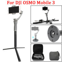 สำหรับ OM 4 Osmo มือถือ3อุปกรณ์เสริมขาตั้งกล้องก้านขยาย DJI ศัพท์มือถือมือถือ G Imbal ยึดจักรยานถุงเก็บอุปกรณ์เสริม