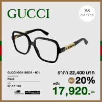 กรอบแว่นสายตา Gucci รุ่น GG1193OA