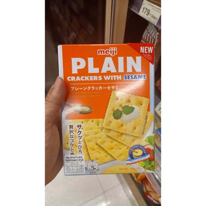 อาหารนำเข้า-japanese-meiji-plain-cracker-whit-sesame-c-meiji-plain-cracker-with-reasme-104g